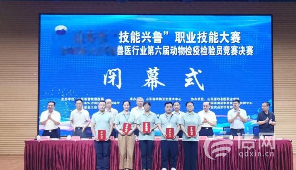 配资论坛 平度选手征战省畜牧兽医技能竞赛 两人均获动物检疫检验员一等奖