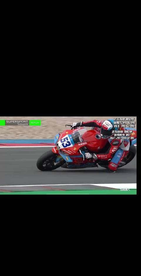 股票配资平台股票配资 4月17号 主办方给了张雪机车1分多钟的慢镜头 简直太帅了